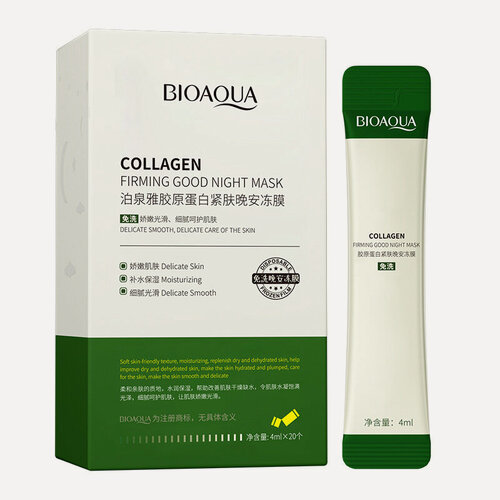 Изображение товара BioAqua Восстанавливающая ночная маска для лица с коллагеном, Collagen Firming Sleeping Mask, 20 саше по 4 мл