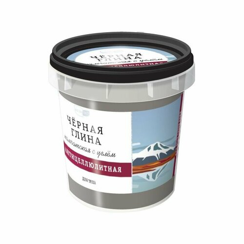 Naturaлист Глина чёрная для тела Камчатская с углем 155 мл 386₽