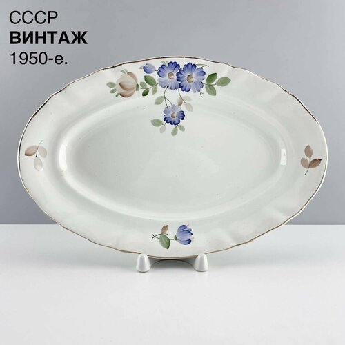 Винтажное сервировочное блюдо Вечерний сад Фаянс ЗиК Конаково СССР 1950-е 4500₽