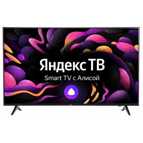 HI Телевизор Hi VHIX-65U169MSY гарантия производителя 4200000₽