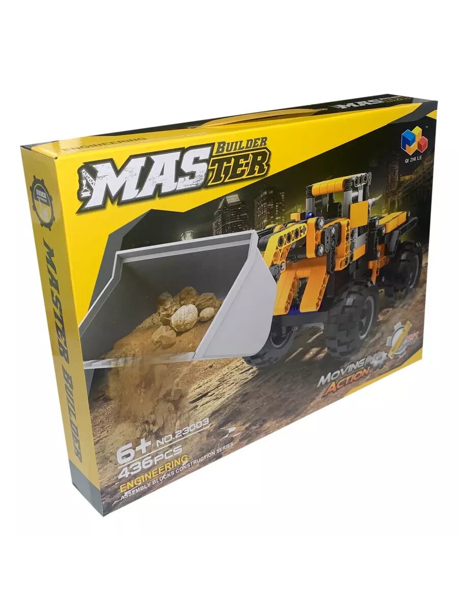 Конструктор Master Builder "Погрузчик", 436 деталей