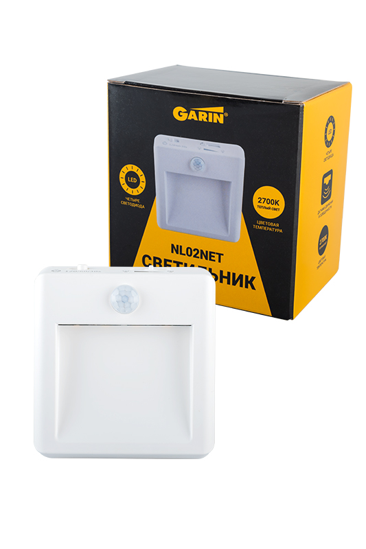 Светильник-ночник GARIN LUX NL02NET ночник датчик движения+датчик освещенности