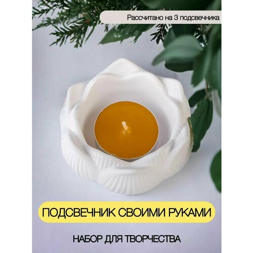 Набор для творчества 