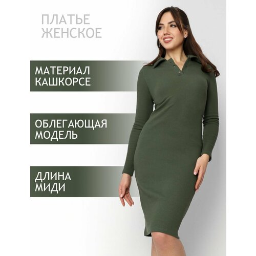 фото Платье style margo осень-зима 2024, размер 48, хаки