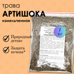Основная фотография от вендора