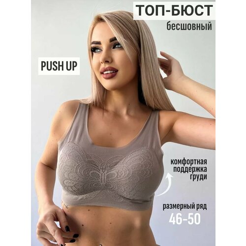 фото Бюстгальтер, размер 2xl, серый, коричневый h&c style