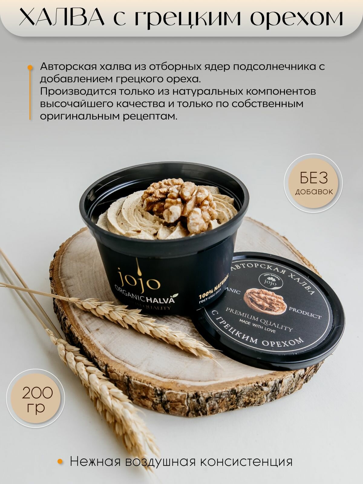 Подарок для мужчины. Подарочный набор вкусняшки, чай, орехи, сладости, открытка. Sweet box (сладкий бокс) — фото 1