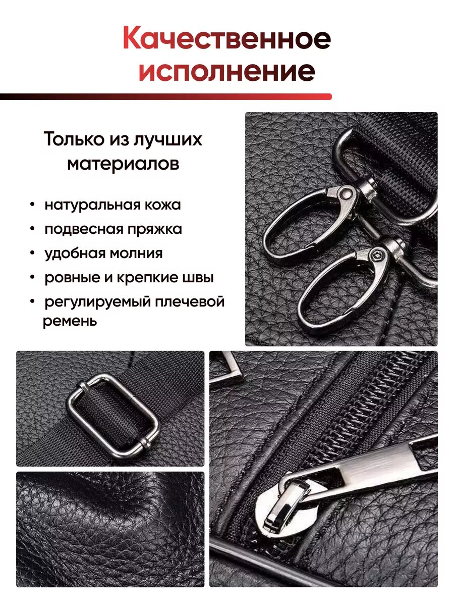 Сумка мессенджер AKSHOLAN, фактура гладкая, черный — фото 1