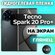 Защитная гидрогелевая пленка на Tecno Spark 20 Pro+ / глянцевая н...