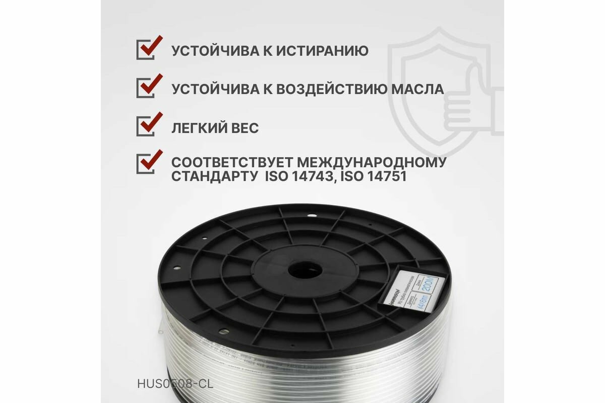 Пневмоинструменты Специализированные Harrison Трубка бесцветная pu 5x8 мм длина 100 м HUS0508-CL