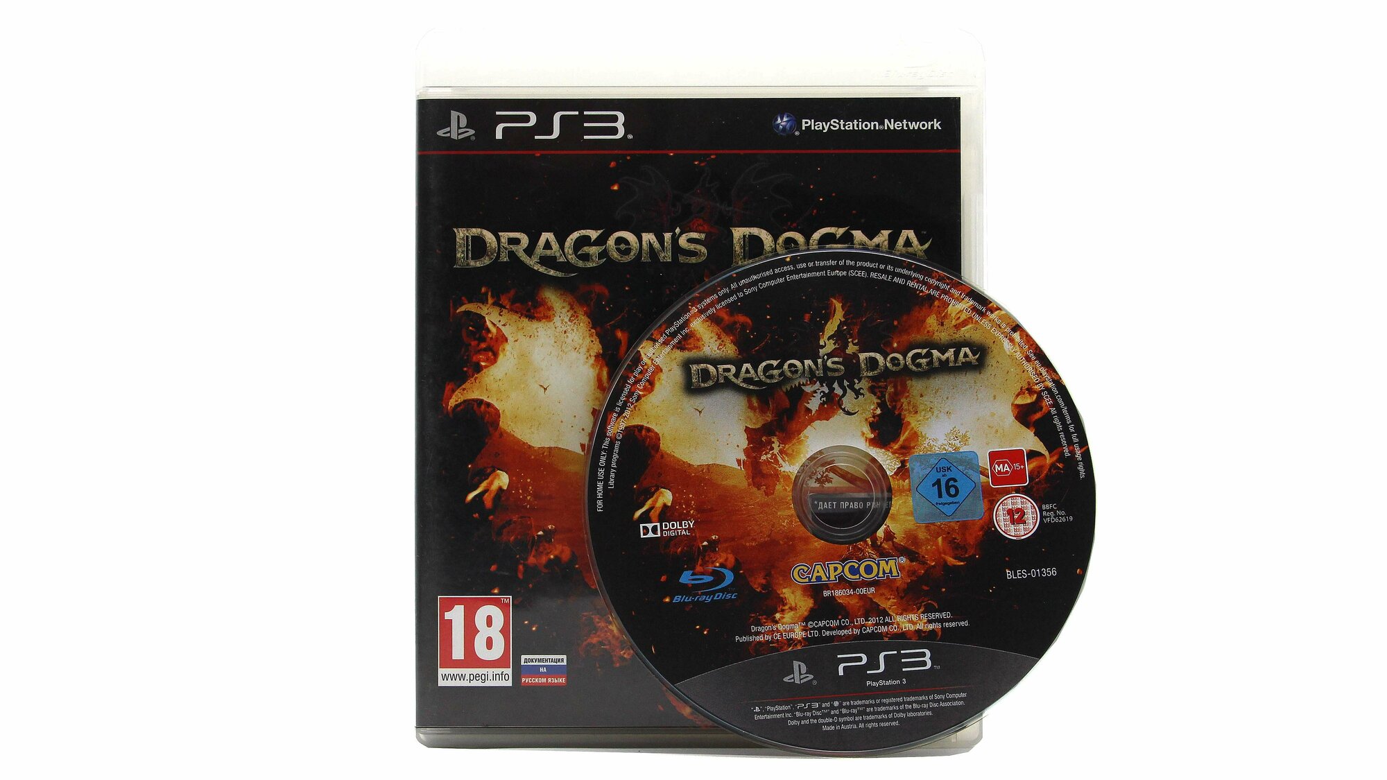 Dragon's Dogma (PS3) — фото 1