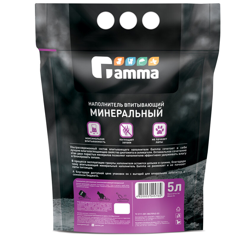 Наполнитель для кошачьего туалета минеральный впитывающий, Gamma, 5 л — фото 1