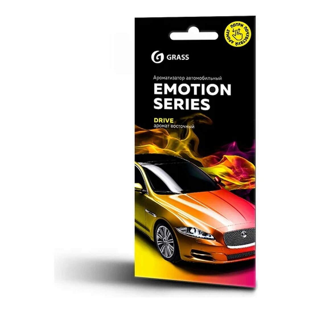 Ароматизатор GRASS Emotion Series Drive GRASS AC0167 1шт.