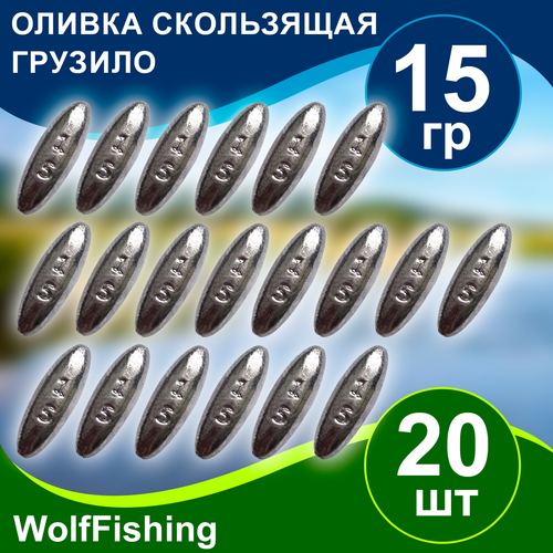 Груз рыболовный 