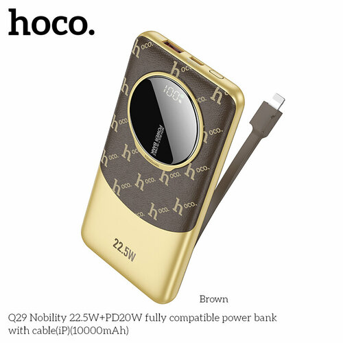 Внешний аккумулятор Hoco 10000 Q29 коричневый PD20W 225W QC30 2100₽
