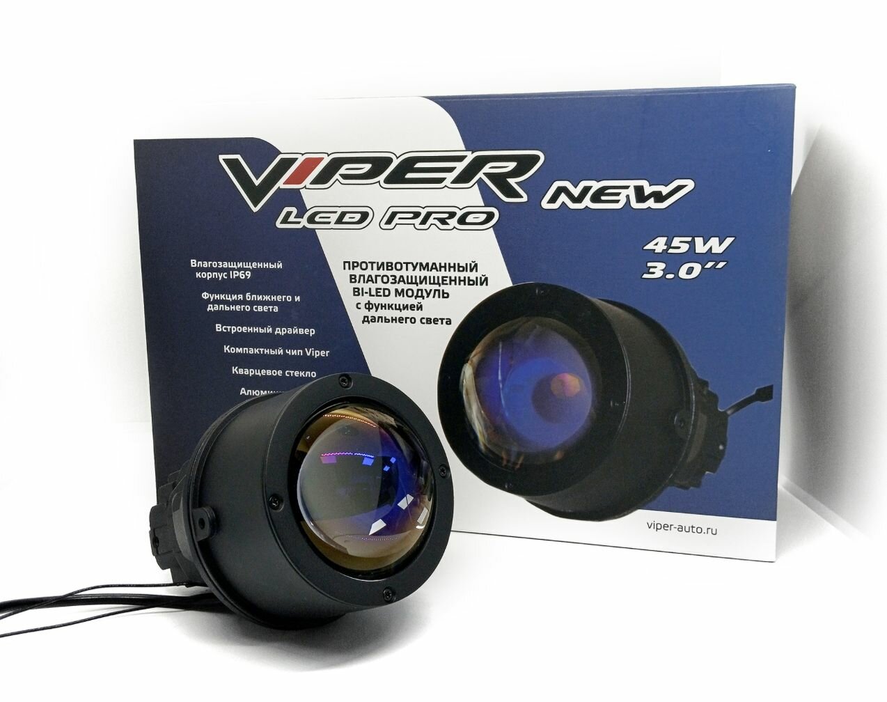 Бидиодные ПТФ линзы VIPER PRO LED NEW 45W в комплекте с универсальными креплениями