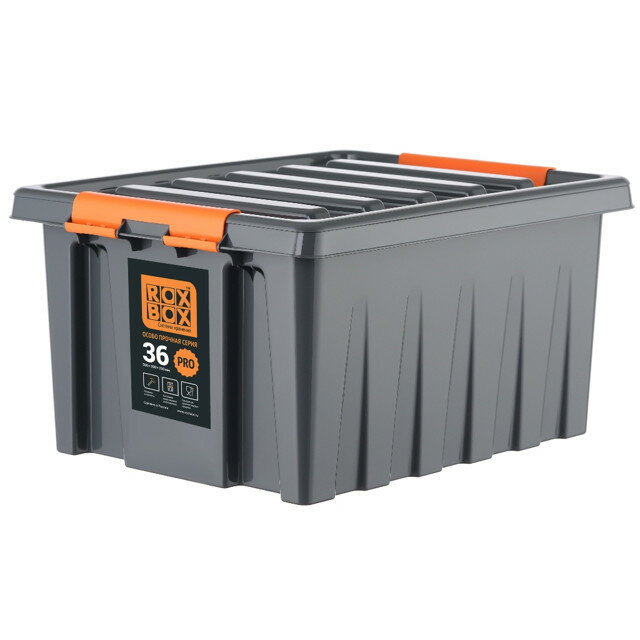 Ящик ROXBOX Pro 36л 50x39x25см пластик с крышкой клипсами антрацитовый