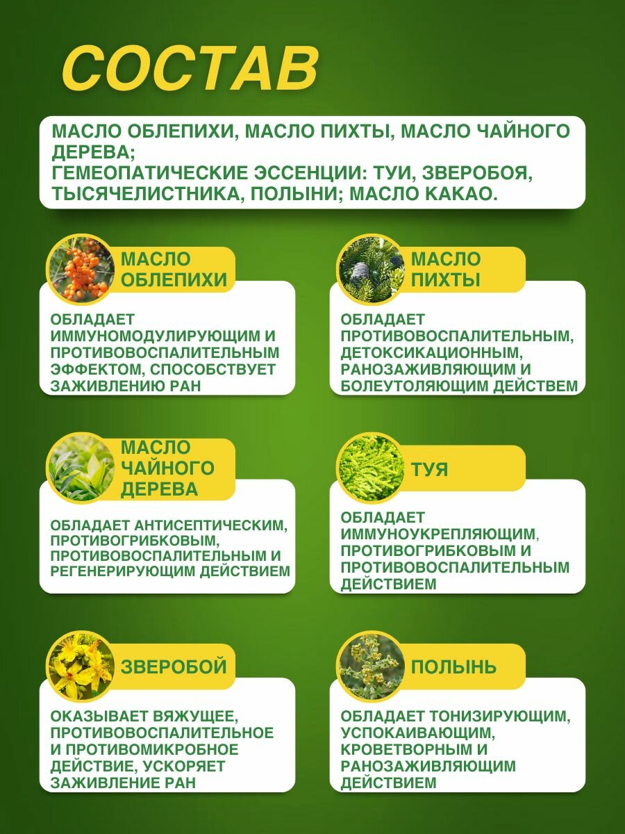 Изображение Свечи Адонис "Анти-К", противовоспалительные, для интимной гигиены, 10шт