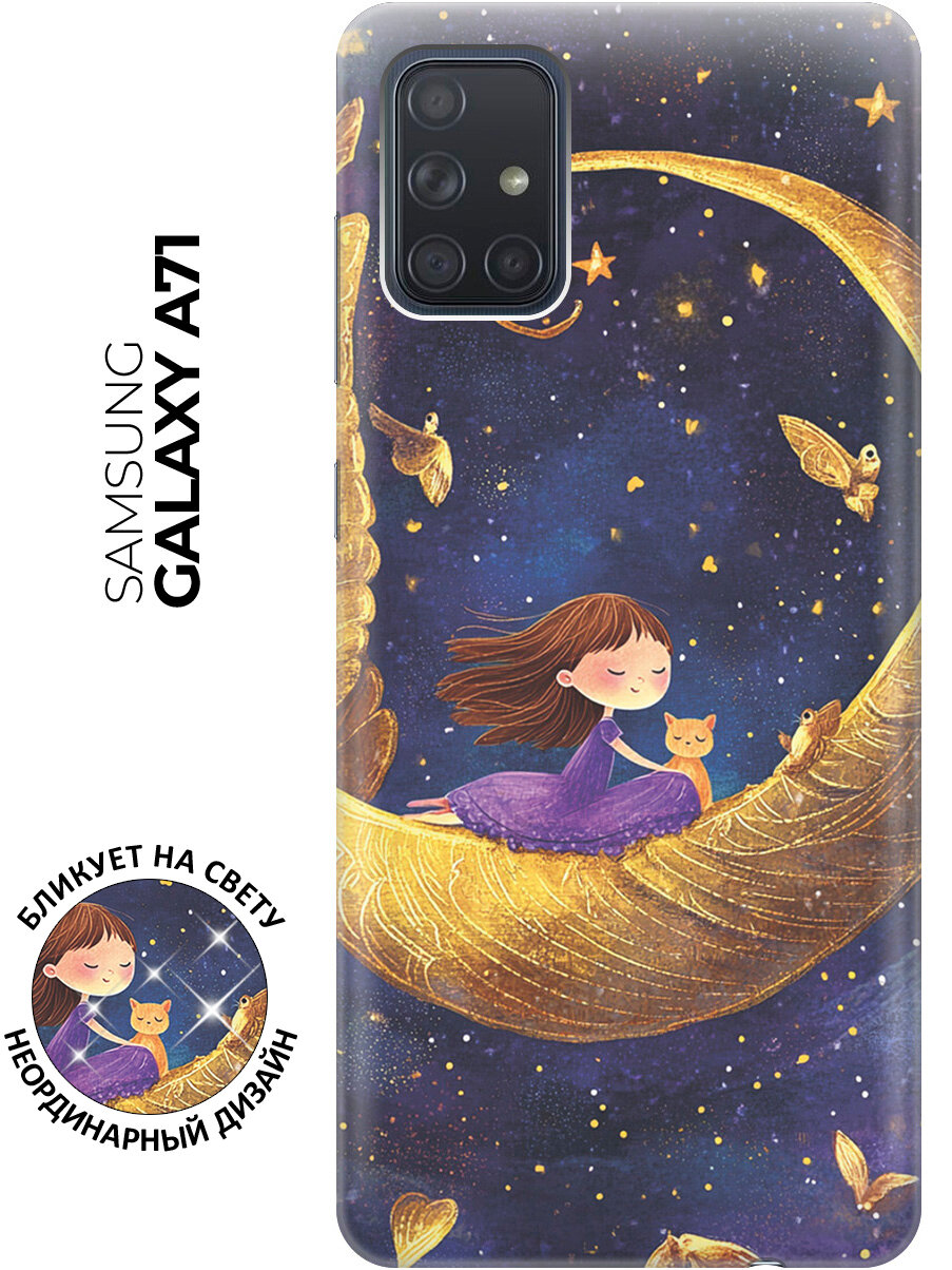 Силиконовый чехол на Samsung Galaxy A71 с принтом "Девочка и месяц"