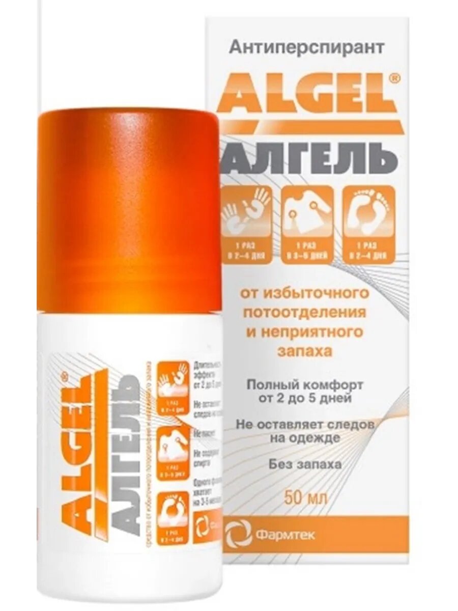Гель-антиперспирант Алгель, 50мл, без запаха, длительного действия, без спирта — фото 1