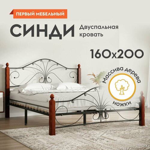 Форвард-мебель Сандра