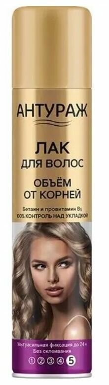 Антураж Лак для тонких волос Объем от корней  ультрасильная фиксация  250 см3