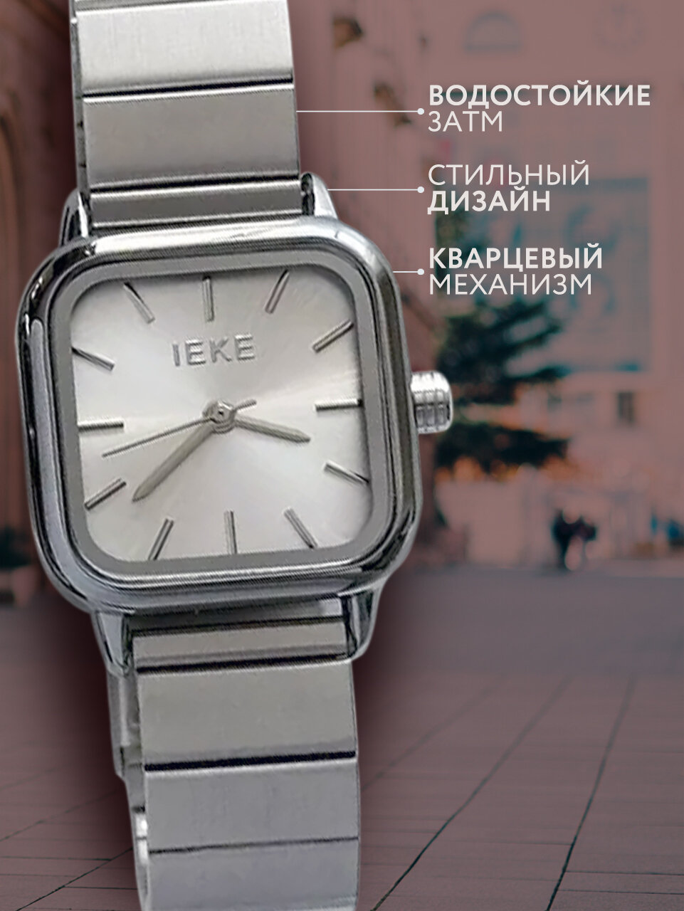 Наручные часы, серебряный, белый — фото 1