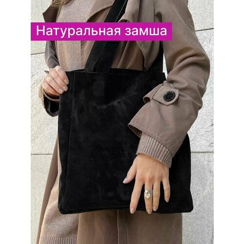 фото Сумка шоппер reversal, фактура бархатистая, черный