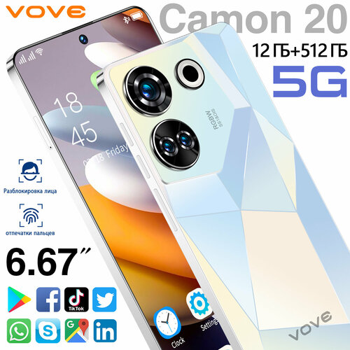Смартфон Camon2012512GB667 дюйма андроид смартфон игровой смартфон 1150000₽