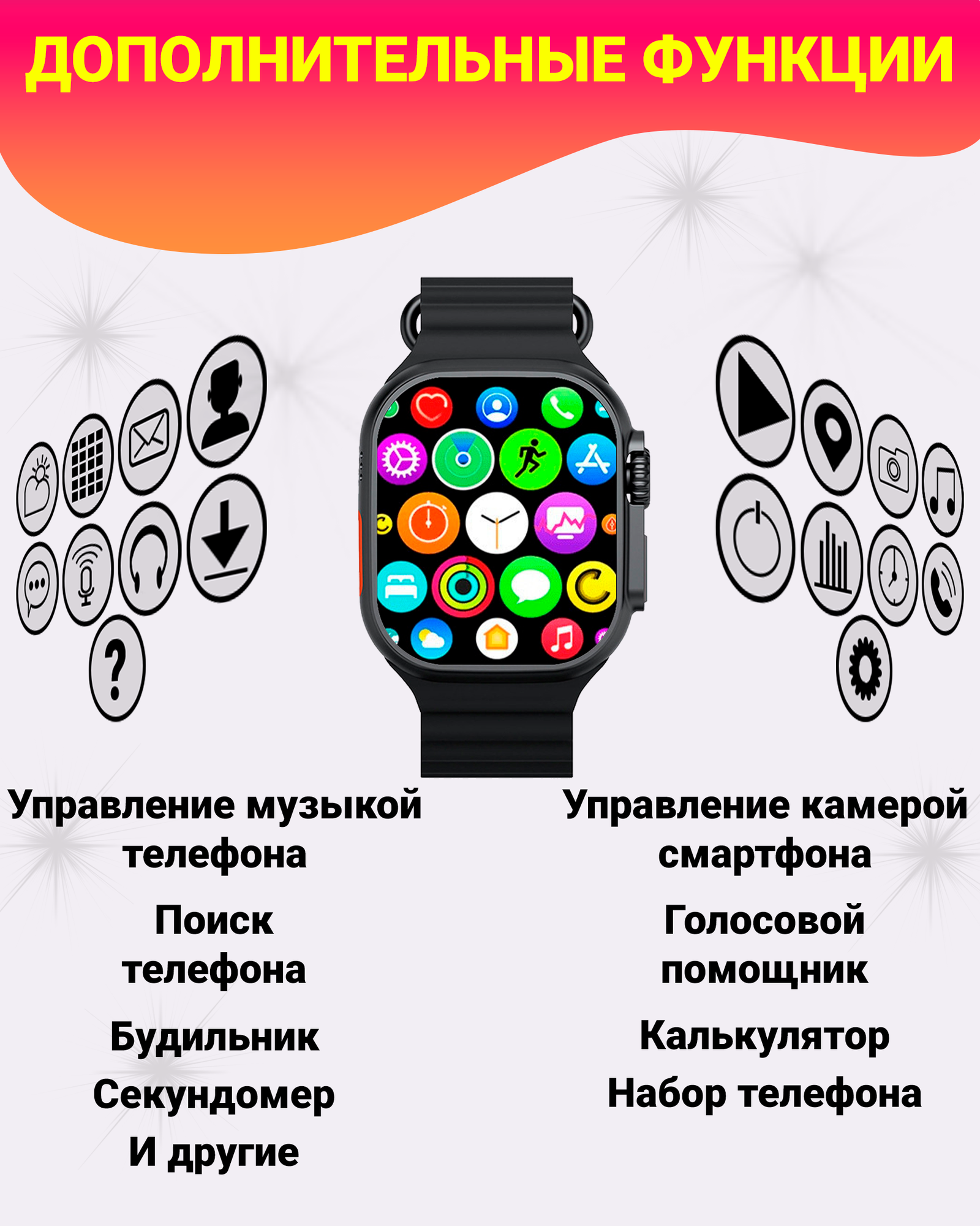 Смарт часы X9 ULTRA 2, Умные часы PREMIUM Smart Watch, Series 9, AMOLED, NFC, ChatGPT, Черный — фото 1