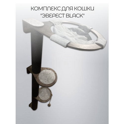 Игровой комплекс-когтеточка для кошки 
