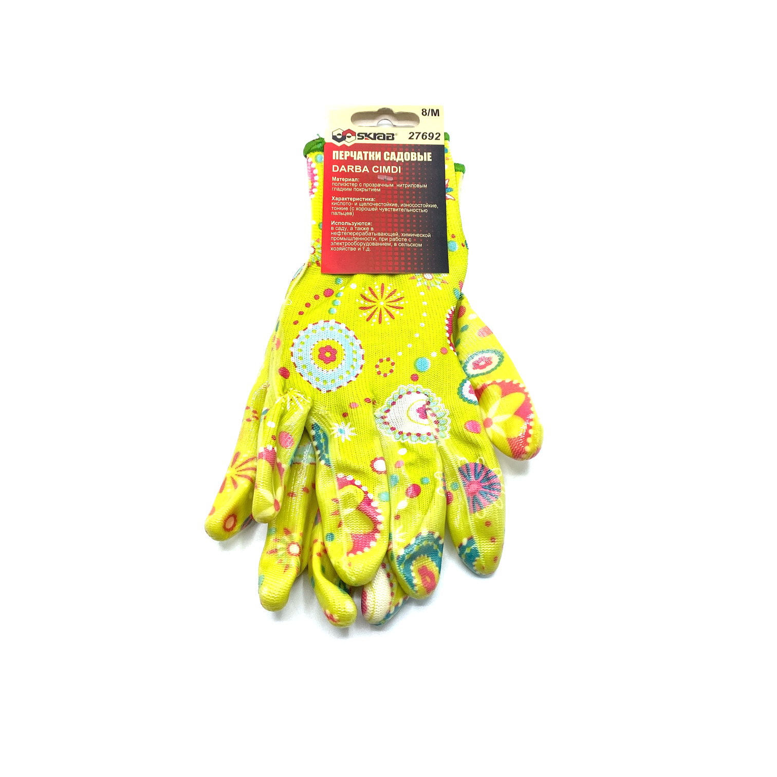 Перчатки полиэстер с нитриловым прозрачным покрытием 8/М SKRAB 27692