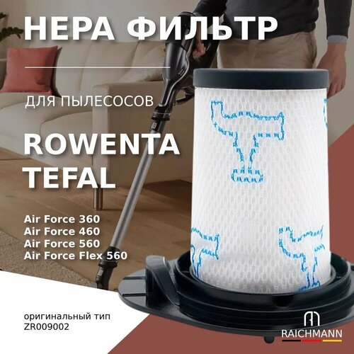 Фильтр для беспроводных пылесосов Tefal Rowenta Air Force 360 460 560 ZR009002 571₽