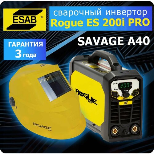 Сварочный инвертор ESAB Rogue ES 200i PRO с НАКС Маска сварщика Savage A40 9-13 ESAB 53999₽