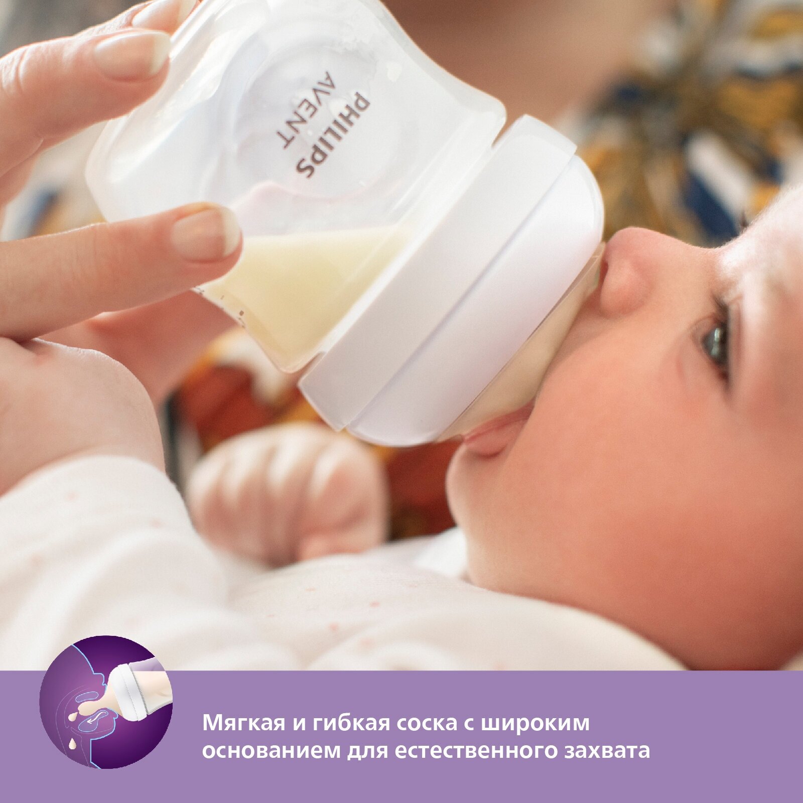 Детские Бутылочки Набор Philips Avent Natural Response SCD838/11: 4 бутылочки (2х125мл, 2х260 мл), 4 соски, пустышка ultra soft 0–6 мес
