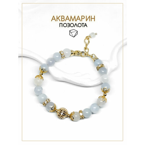 Браслет Восьмой слон, аквамарин