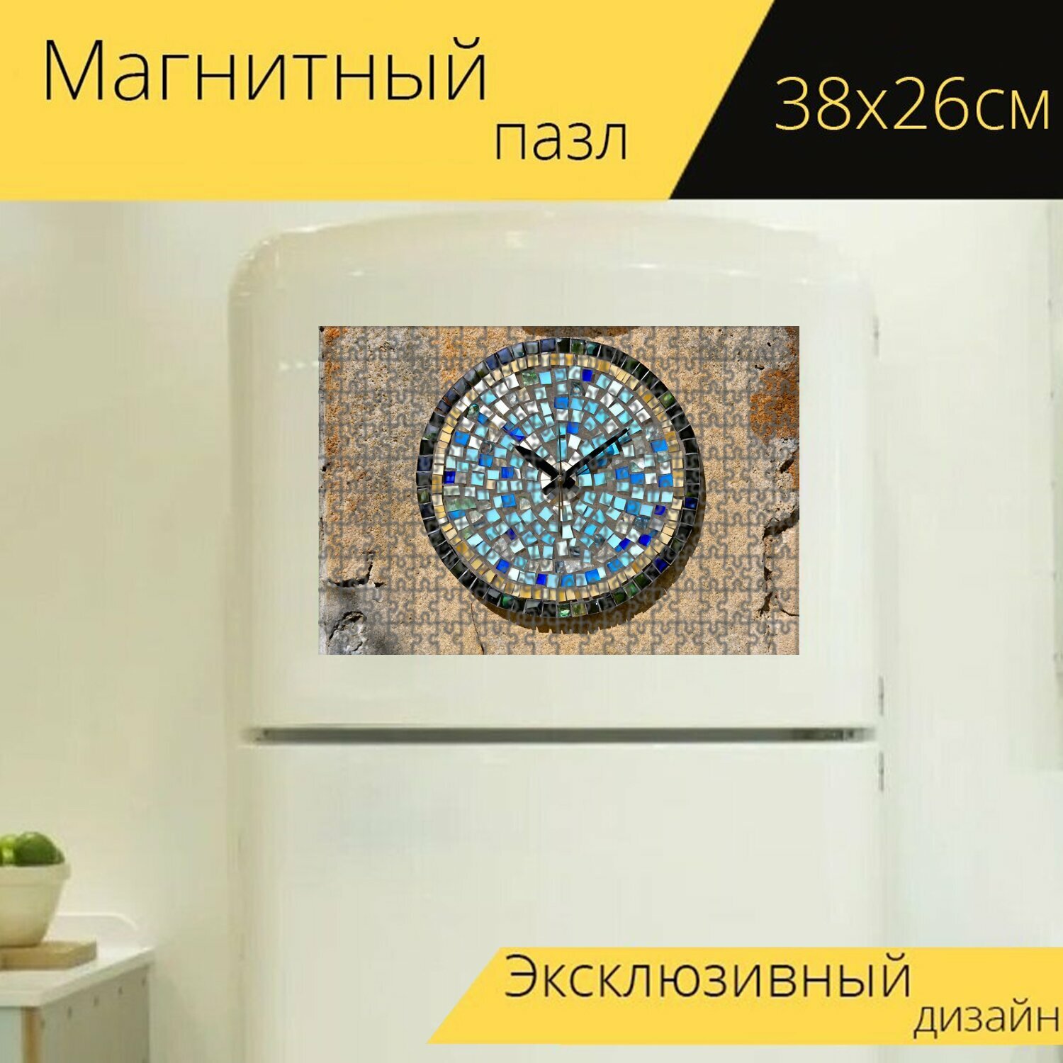 Магнитный пазл 