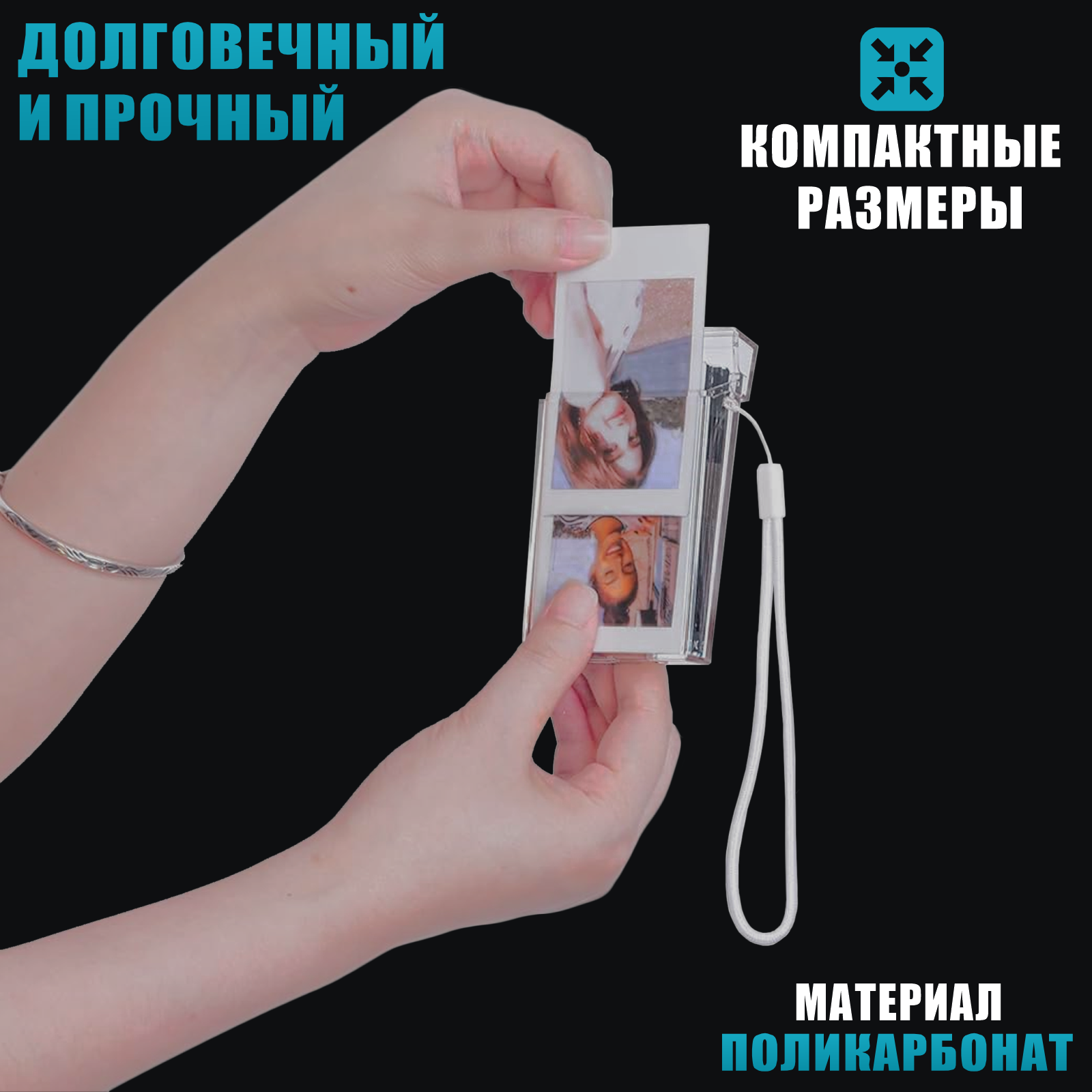 Кейс чехол для фото instax, с ремешком — фото 1