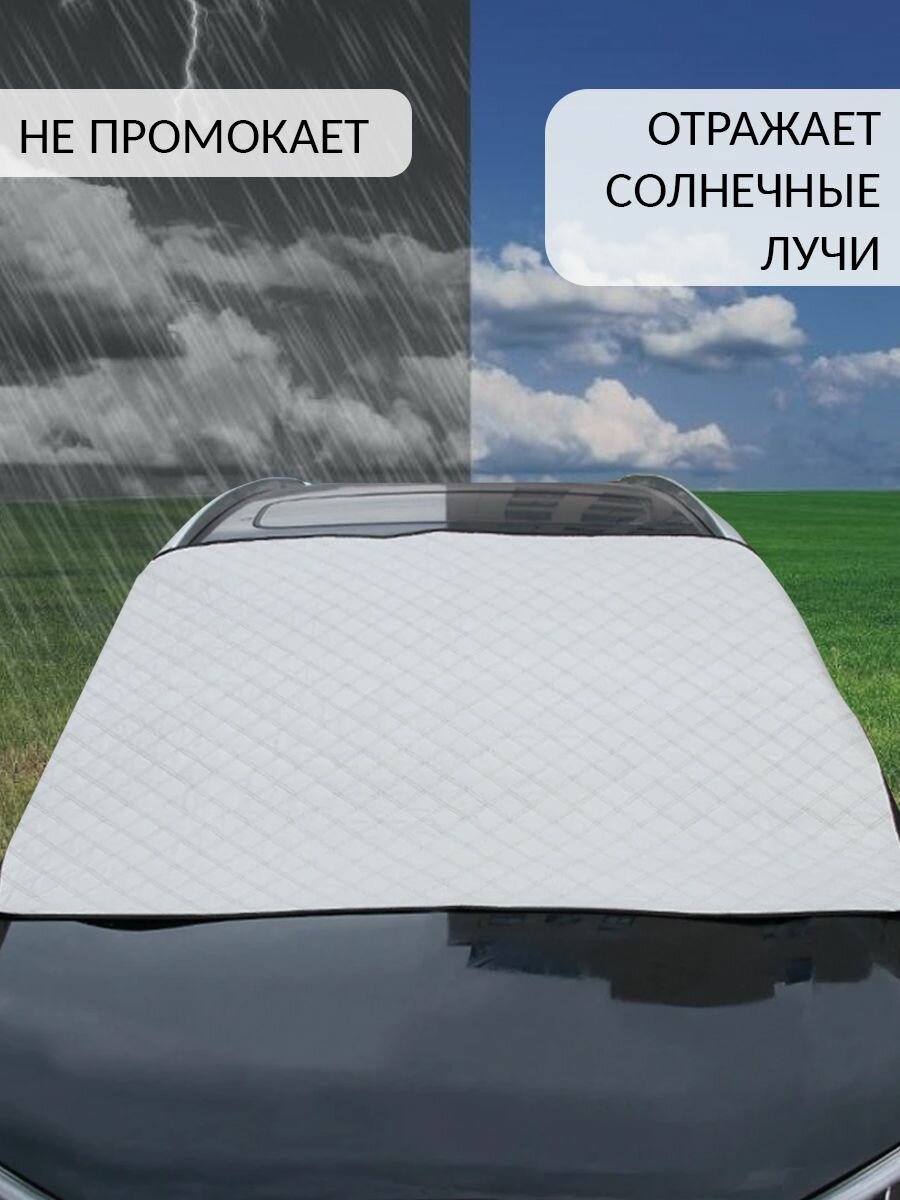 Шторка солнцезащитная Gift Development, на лобовое стекло, серебристая, на магнитах, 150x90 см — фото 1