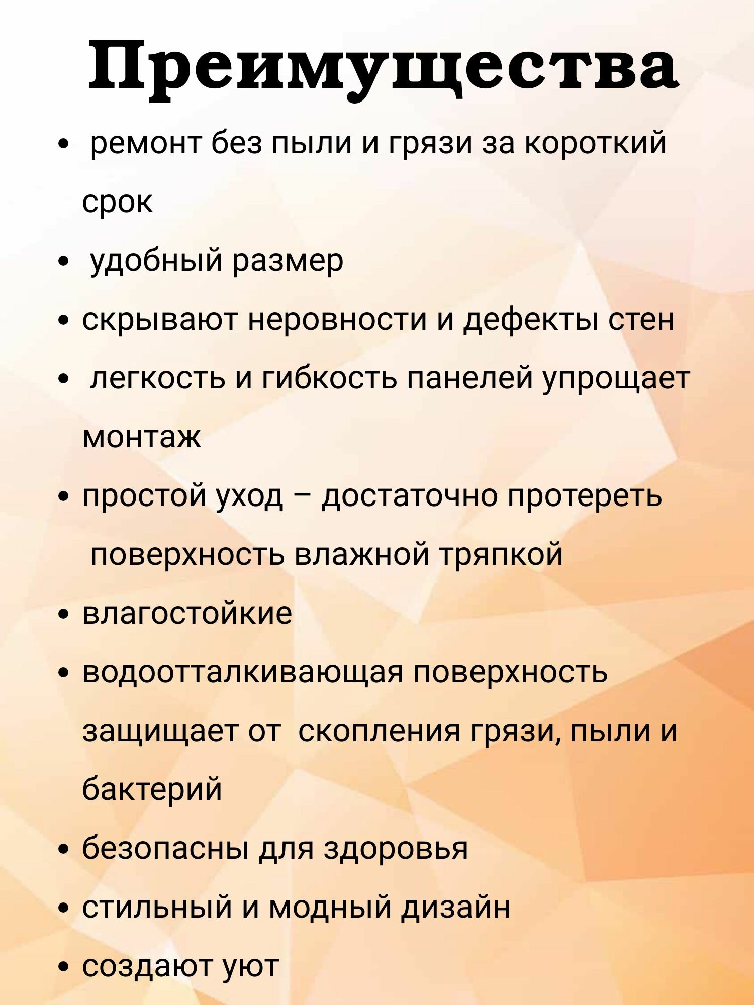 Панели самоклеящиеся мягкие для стен арт 335 "Вагонка Дуб Рустик" 700х700х3мм 10шт — фото 1