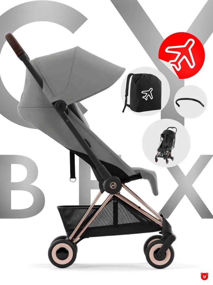 Cybex Coya Коляска с сумкой, бампером, дождевиком, рама Rose Gold/текстиль Mirage Grey
