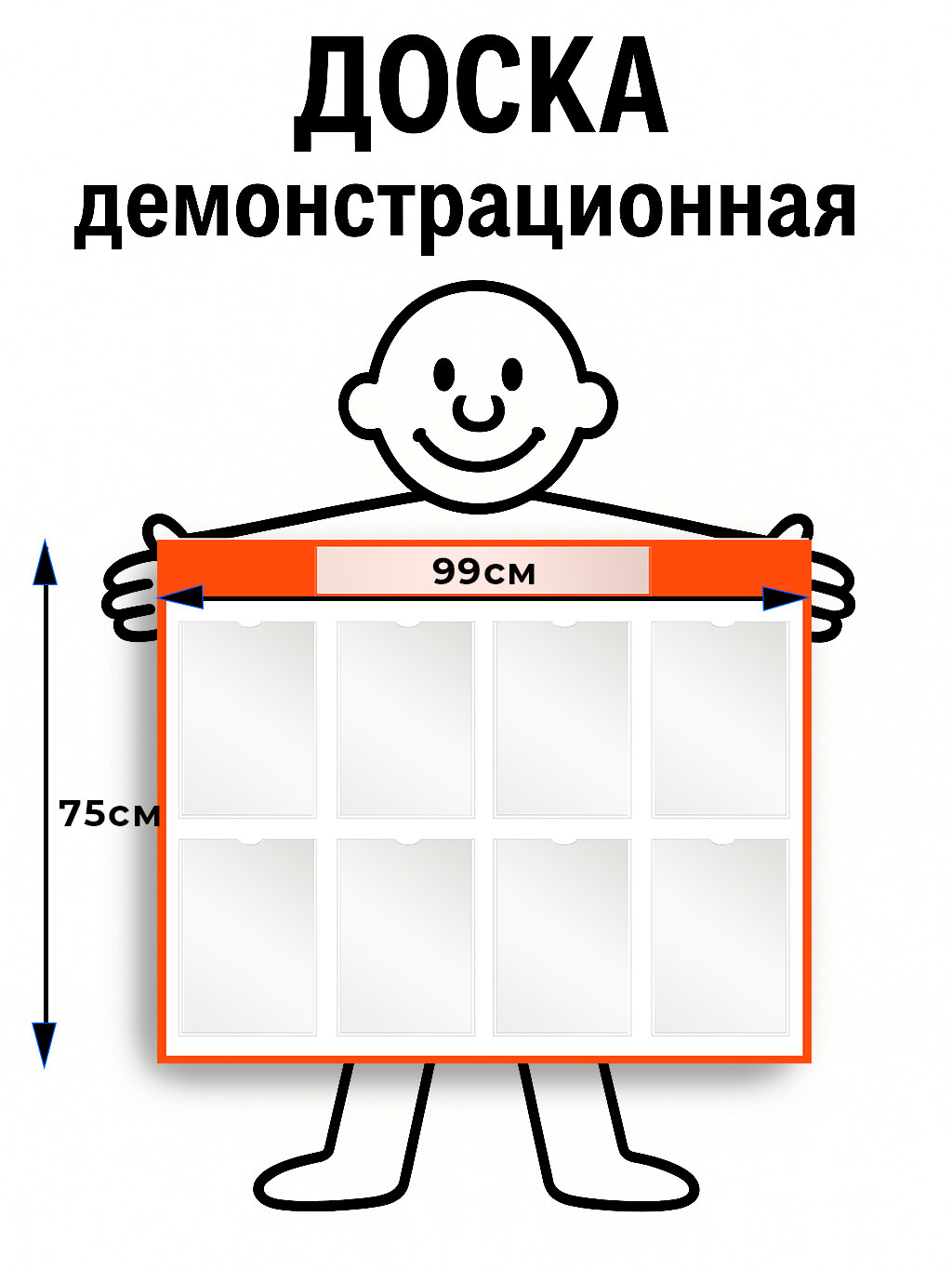 Информационный стенд, с 9 карманами, красный, универсальный, для бумаги А4 — фото 1
