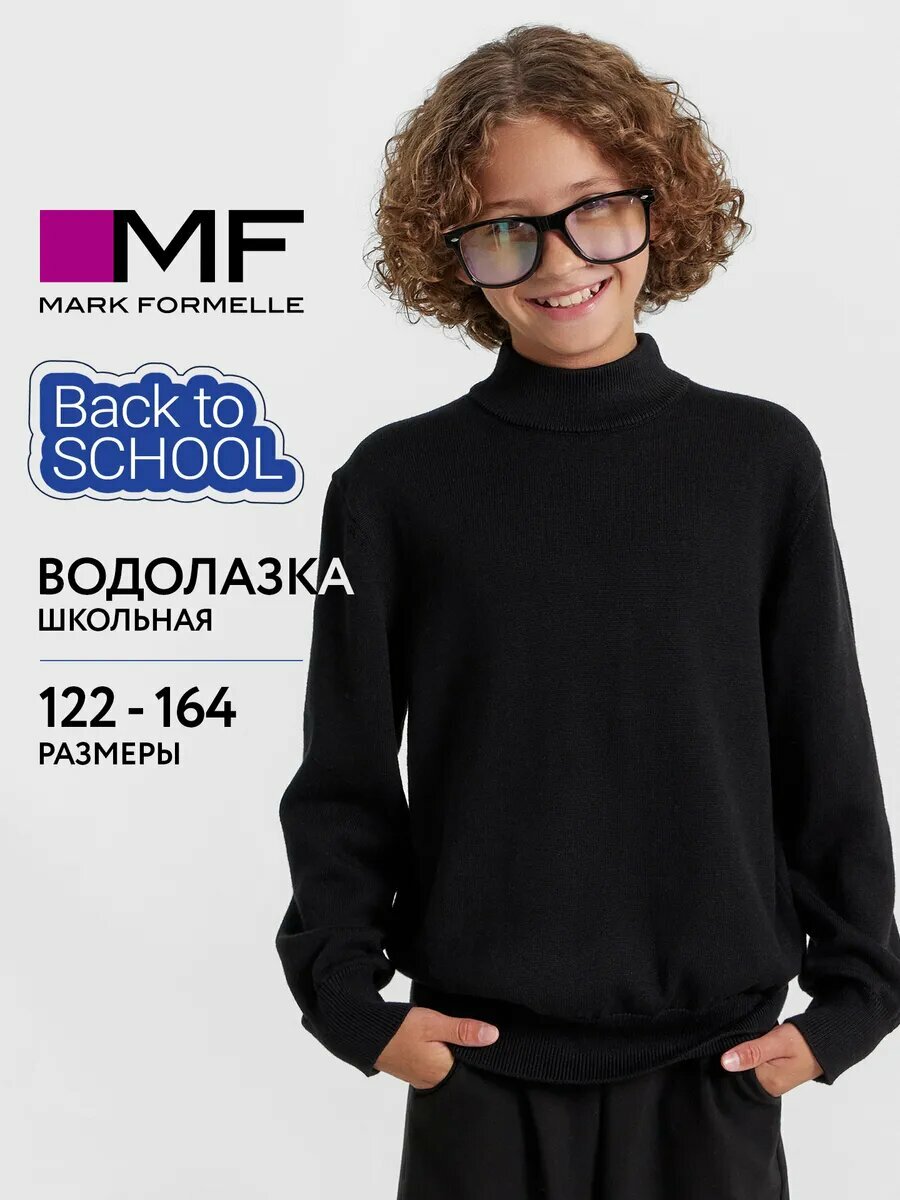 Джемпер MARK FORMELLE для мальчиков