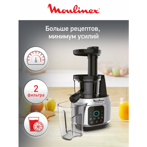 Шнековая соковыжималка Moulinex ZU420E, черно-серый