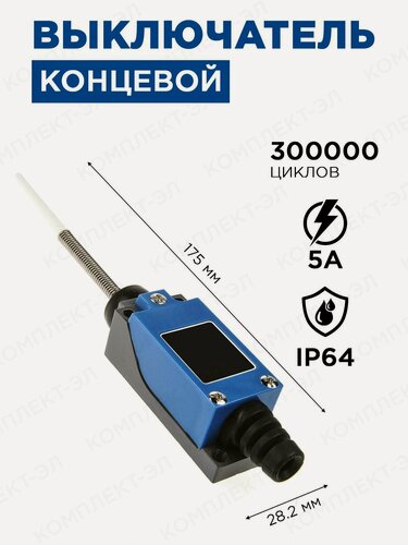 Изображение товара Выключатель концевой KZ-8166 (TZ-8166) Al+Zinc IP64