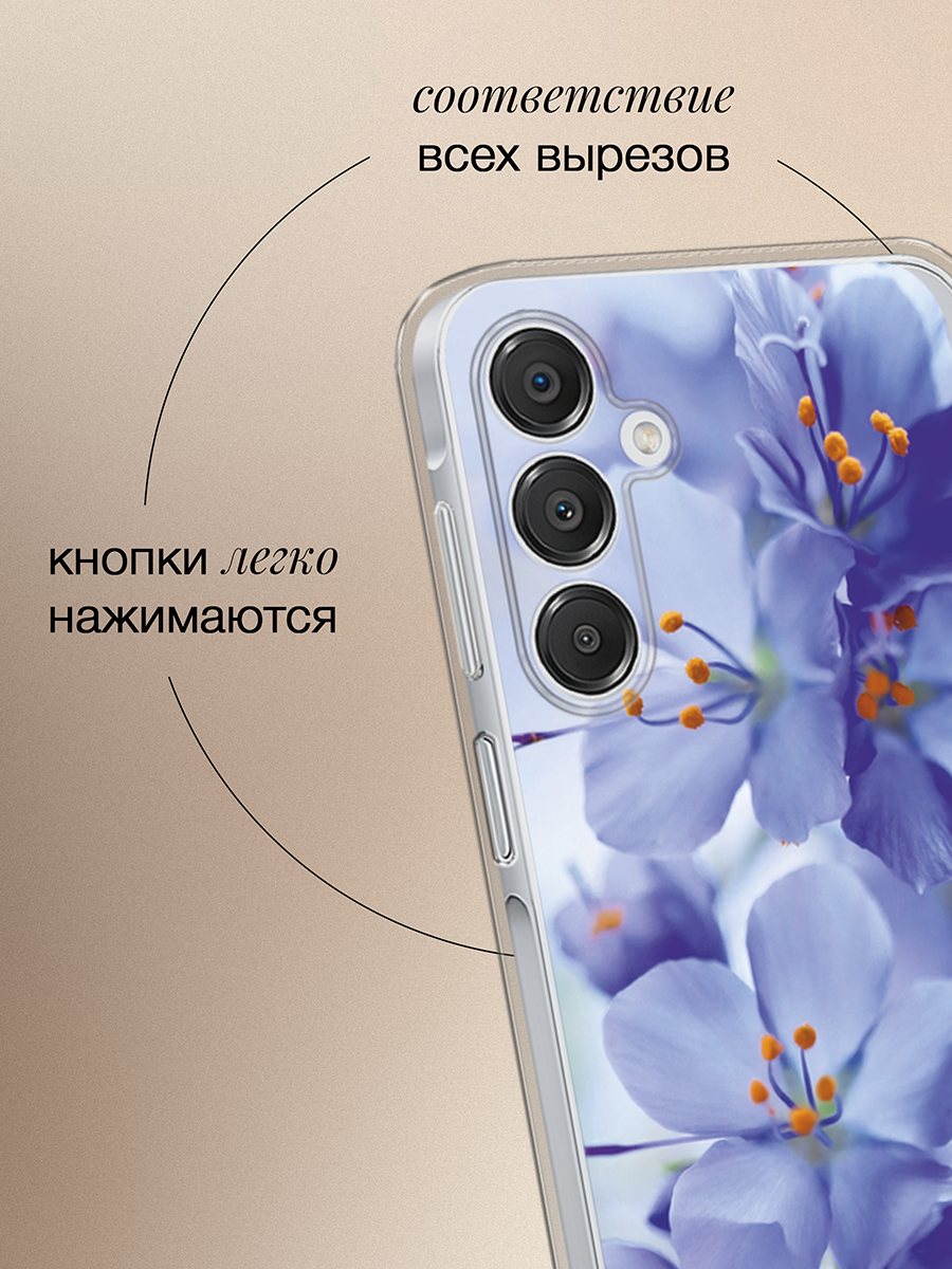 Чехол на Samsung Galaxy A16 / Самсунг А16 с принтом Фиолетовые цветки — фото 1