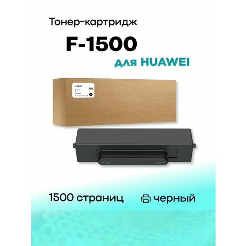 Картридж F-1500 для HUAWEI PixLab X1 15K Compatible Совместимый 888₽