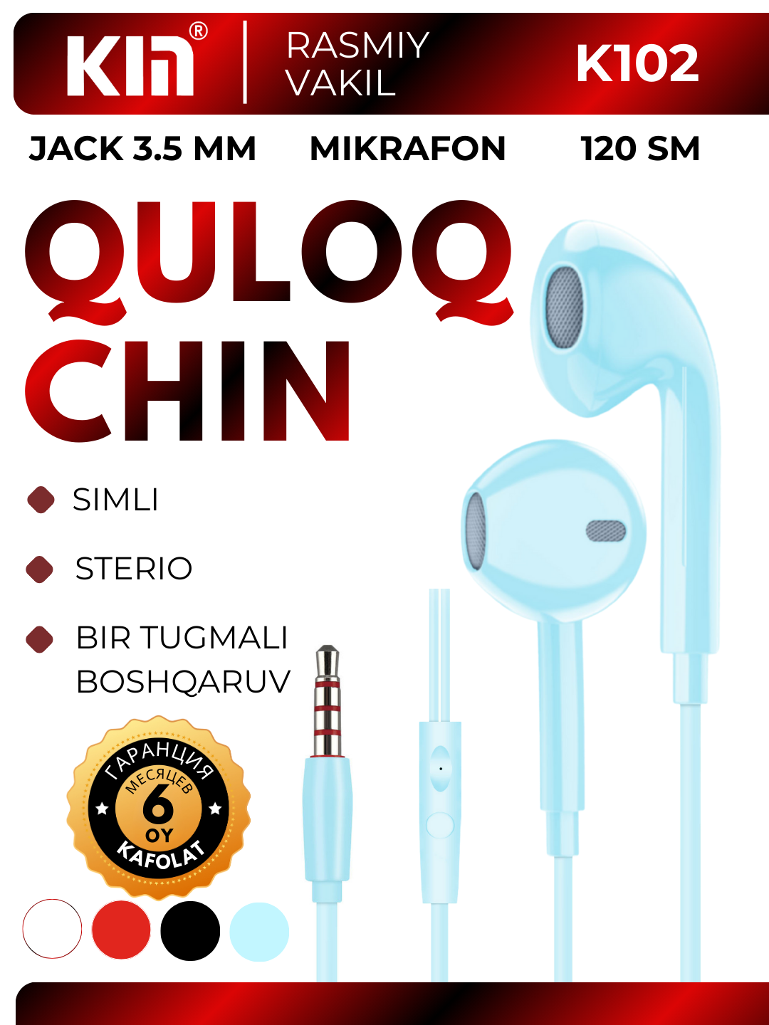 Наушники KIN K102, проводные 3.5 мм jack, с микрофоном, удобное управление