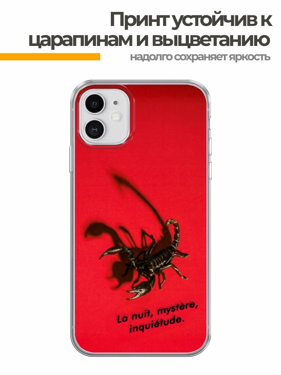 Чехол на Apple iPhone 11 (Айфон 11) MagSafe с магнитом и принтом Опасный скорпион — фото 1