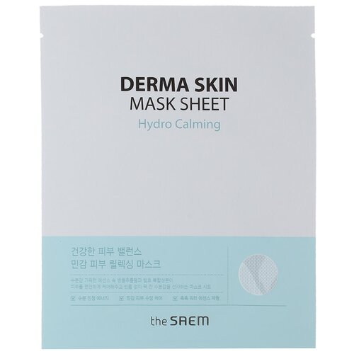 Тканевая маска для лица The Saem Derma Skin Mask Sheet (Hydro Calming) ночная крем маска для чувствительной кожи лица derma comfort night mask in cream sensitive skin 6 3мл